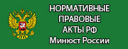 npa